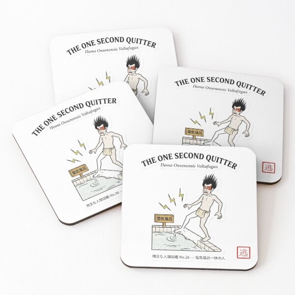 Item preview, The Bather Who Fled the Electric Bath (Denki Buro) in One Second — Funny Japanese Sento Tee designed and sold by nurusubetei.