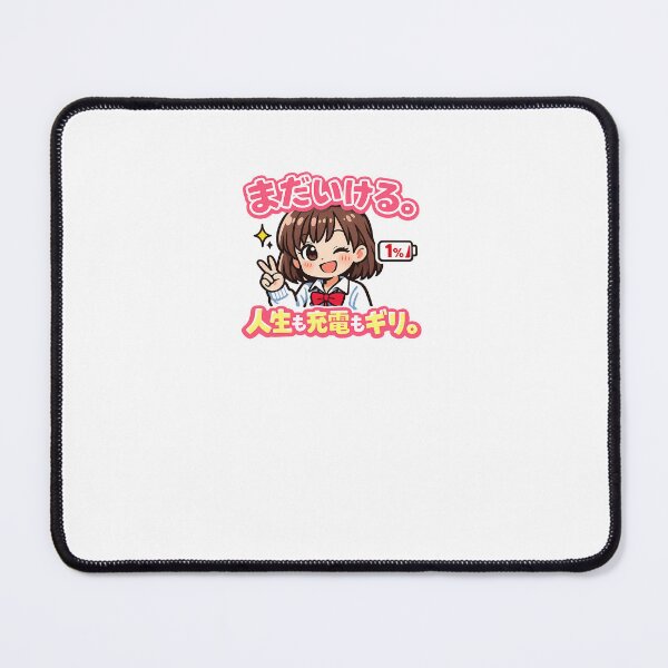 Item preview, Still Good to Go | 1% Battery Funny Kawaii Design designed and sold by ArtPrintPov.