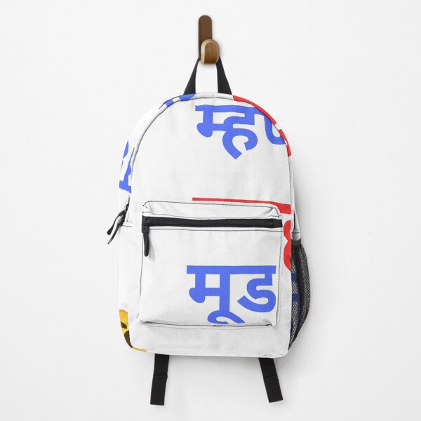 Item preview, Marathi Attitude Quote designed and sold by Marathidesigns.