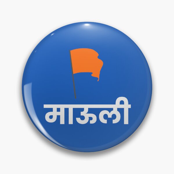 Item preview, Mauli Marathi Typography with Saffron Flag | Black Background Devotional Design designed and sold by Marathidesigns.