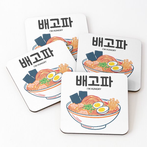 Item preview, I’m Hungry (배고파) Korean Hangul Ramen designed and sold by Jamsil Designs.