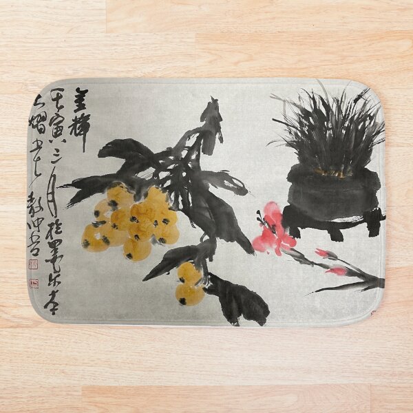 Item preview, YT 28 - Loquat designed and sold by Zhongwu AO.