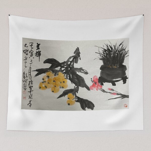 Item preview, YT 28 - Loquat designed and sold by Zhongwu AO.