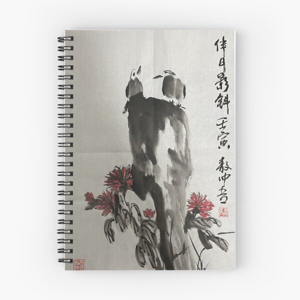 Aperçu de l'œuvre YT 31 - Être ensemble créée et vendue par Zhongwu AO.