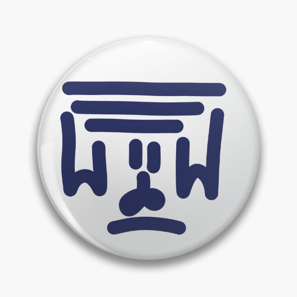 Item preview, Navy Abstract Doodle Face – Modern Minimalist Line Art designed and sold by felipemaldonadoart.