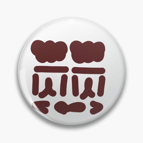 Item preview, Brown Abstract Doodle Face – Minimalist Modern Line Art designed and sold by felipemaldonadoart.