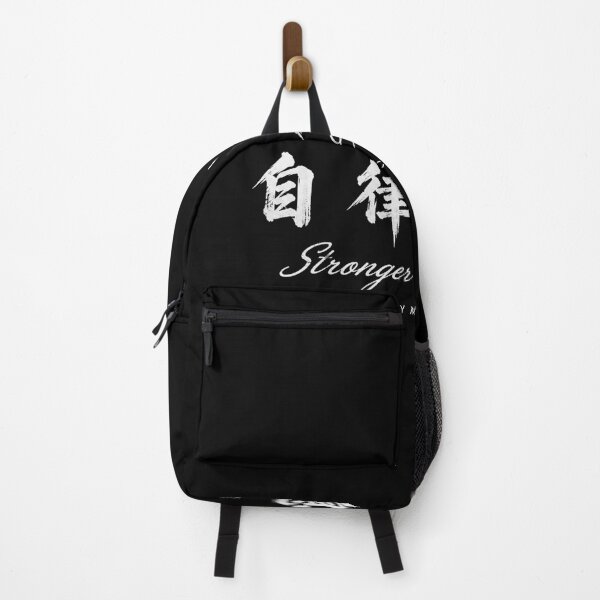 Item preview, Discipline Stronger Every Day Japanese Kanji Gym Workout Graphic designed and sold by Digistore1221.