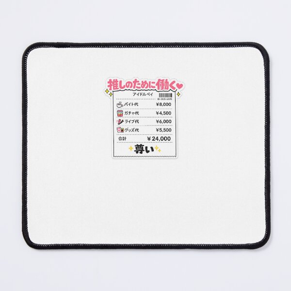 Item preview, Working for My Oshi Receipt | Cute Japanese Otaku Design designed and sold by ArtPrintPov.