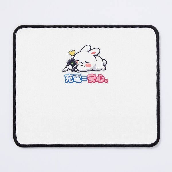 Item preview, Charging = Peace of Mind Cute Bunny designed and sold by ArtPrintPov.