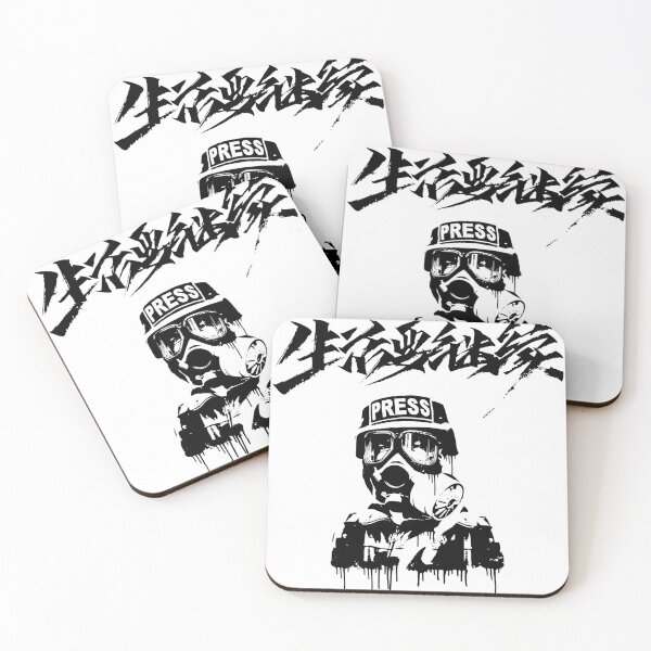 Item preview, Grunge Gas Mask Press Illustration designed and sold by Echo_Design.