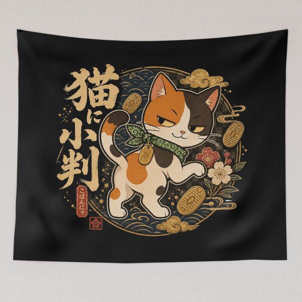Item preview, Neko ni Koban - Calico Cat & Gold Coins designed and sold by SakuraFesta.