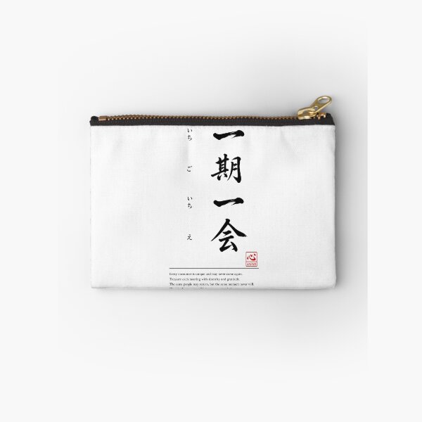 Item preview, Ichigo Ichie(一期一会)　C | Yojijukugo Japanese Idiom Kanji Art designed and sold by KOKORO by JAPAN.