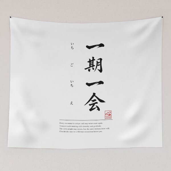 Item preview, Ichigo Ichie(一期一会)　C | Yojijukugo Japanese Idiom Kanji Art designed and sold by KOKORO by JAPAN.