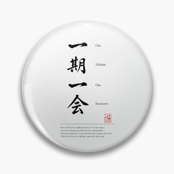 Item preview, Ichigo Ichie(一期一会)　B | Yojijukugo Japanese Idiom Kanji Art designed and sold by KOKORO by JAPAN.