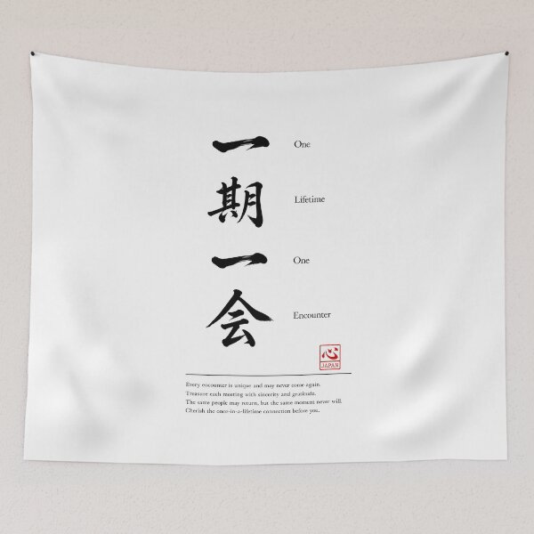 Item preview, Ichigo Ichie(一期一会)　B | Yojijukugo Japanese Idiom Kanji Art designed and sold by KOKORO by JAPAN.