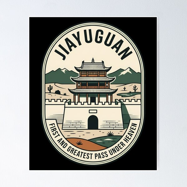 Item preview, Jiayuguan China First Pass Vintage Travel Emblem designed and sold by k3rstman1.