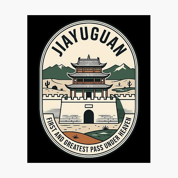 Item preview, Jiayuguan China First Pass Vintage Travel Emblem designed and sold by k3rstman1.