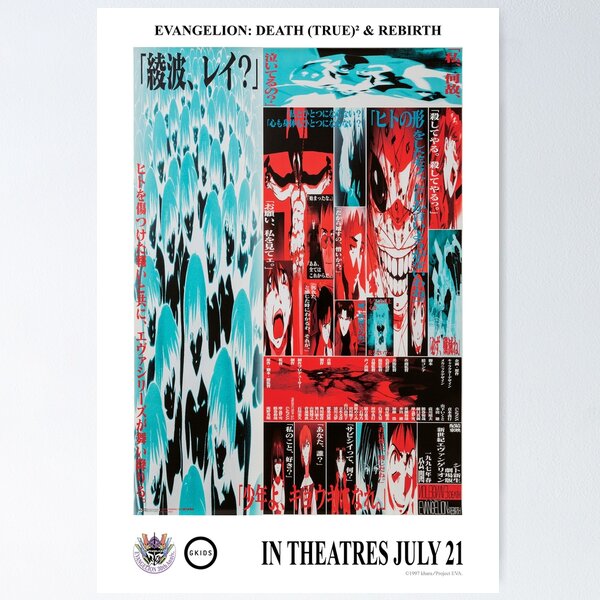 Item preview, Poster neon genesis evangelion death And rebirth designed and sold by MarionCerry.
