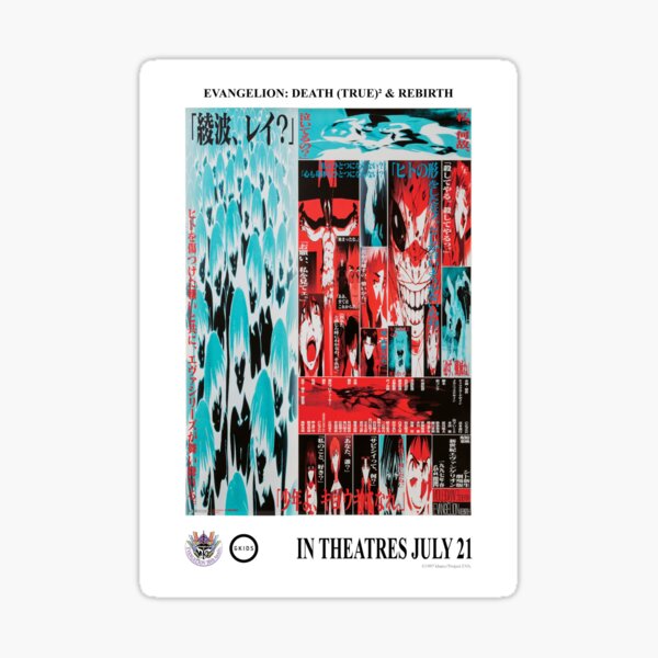Item preview, Poster neon genesis evangelion death And rebirth designed and sold by MarionCerry.