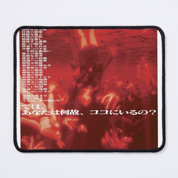 Item preview, The End of Evangelion Remake 2026 designed and sold by MarionCerry.