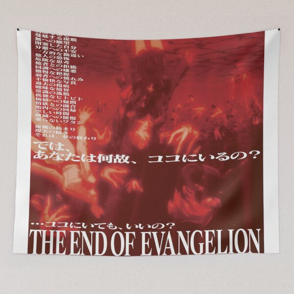 Item preview, The End of Evangelion Remake 2026 designed and sold by MarionCerry.