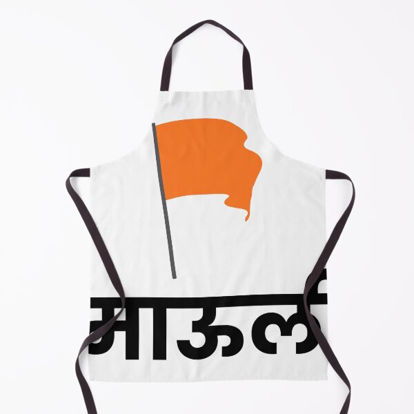 Item preview, Mauli Marathi Typography with Saffron Flag | White Background Devotional Design designed and sold by Marathidesigns.