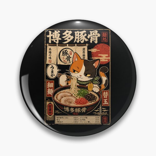 Item preview, Japanese Hakata Tonkotsu Ramen Cat designed and sold by SakuraFesta.