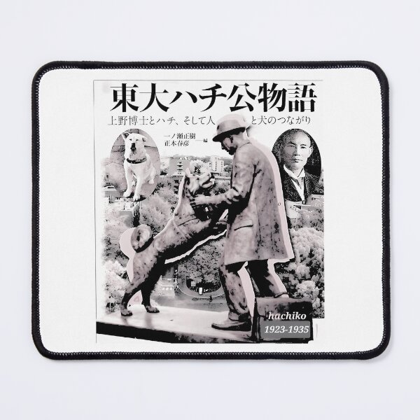 Item preview, Hachiko The Loyal Dog designed and sold by almeineed.