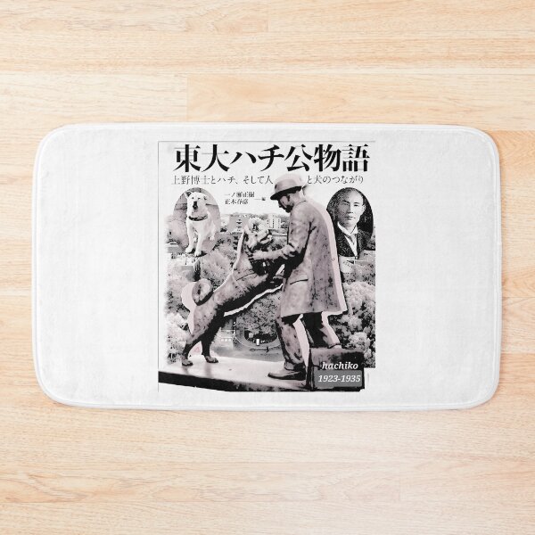 Item preview, Hachiko The Loyal Dog  designed and sold by almeineed.