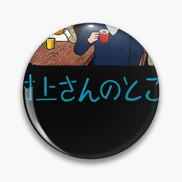Item preview, Haruki Murakami Painting VL17 designed and sold by Mixzex.