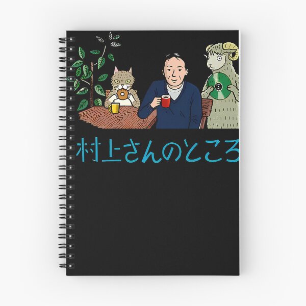 Item preview, Haruki Murakami Painting VL17 designed and sold by Mixzex.
