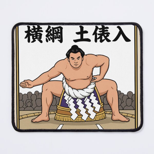 Item preview, Yokozuna Dohyo-iri Cartoon Sumo Art designed and sold by Bizu Digitalart.