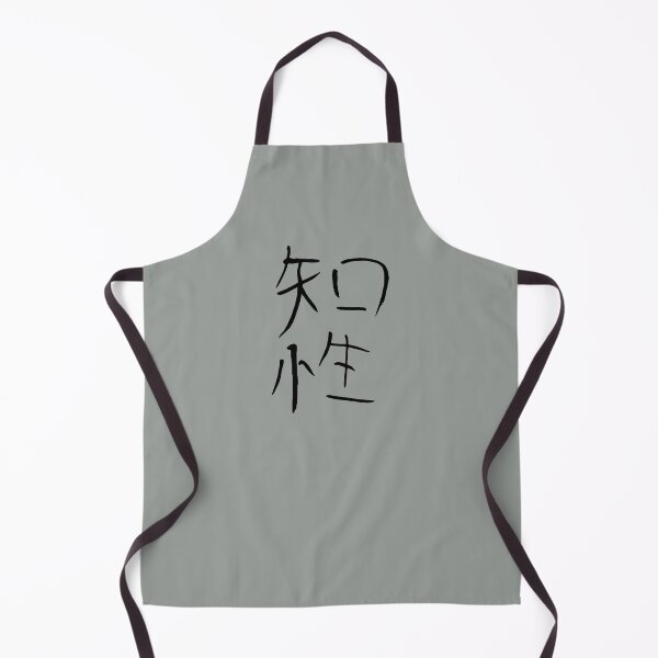 Item preview, 知性 (Intelligence) Japanese Text designed and sold by STUDIO-72.