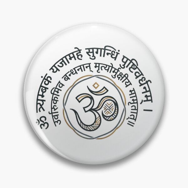 Item preview, Immortal Mantra designed and sold by SK PrintOmand.