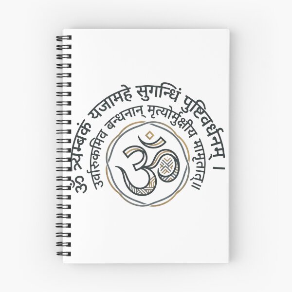 Item preview, Immortal Mantra designed and sold by SK PrintOmand.