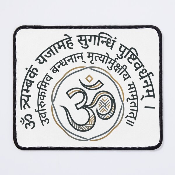 Item preview, Immortal Mantra designed and sold by SK PrintOmand.