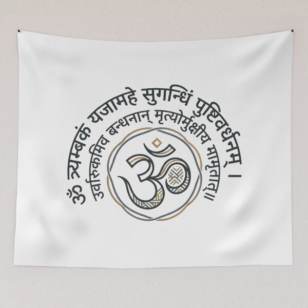 Item preview, Immortal Mantra designed and sold by SK PrintOmand.