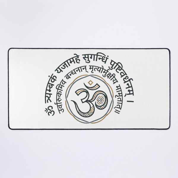 Item preview, Immortal Mantra designed and sold by SK PrintOmand.
