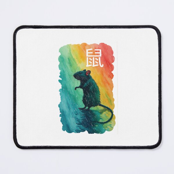 Item preview, Zodiac in the Rain | Year of the Rat designed and sold by halibutgoatramb.