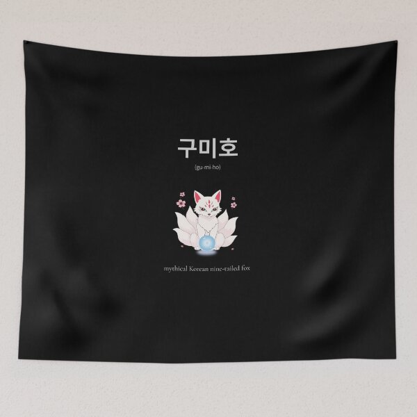 Item preview, 구미호 Korean Word Meaning Nine-tail fox black edition designed and sold by nonikastudio.