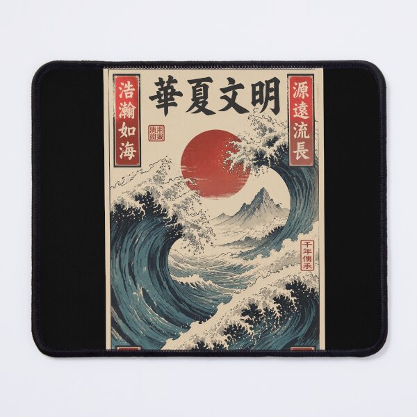 Item preview, Chinese Culture Vintage Art – Ancient Civilization Landscape, Traditional Asian Heritage Illustration. designed and sold by TialCorner.