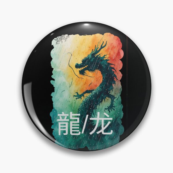 Item preview, Zodiac in the Rain | Year of the Dragon designed and sold by halibutgoatramb.