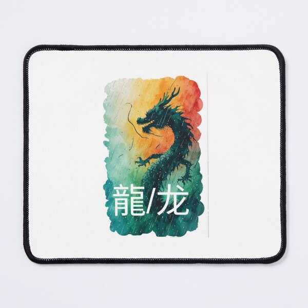 Item preview, Zodiac in the Rain | Year of the Dragon designed and sold by halibutgoatramb.