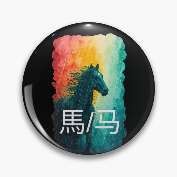 Item preview, Zodiac in the Rain | Year of the Horse designed and sold by halibutgoatramb.