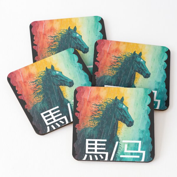 Item preview, Zodiac in the Rain | Year of the Horse designed and sold by halibutgoatramb.