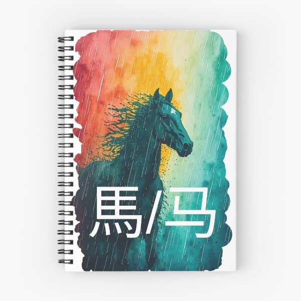 Item preview, Zodiac in the Rain | Year of the Horse designed and sold by halibutgoatramb.