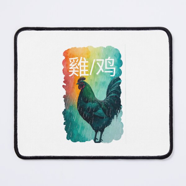 Item preview, Zodiac in the Rain | Year of the Rooster designed and sold by halibutgoatramb.
