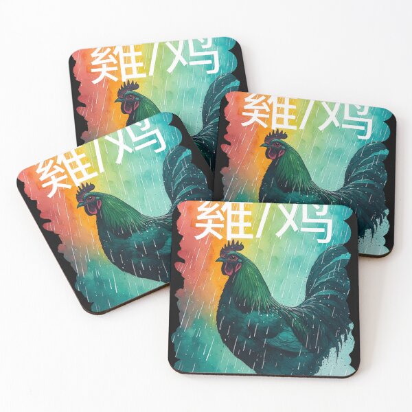 Item preview, Zodiac in the Rain | Year of the Rooster designed and sold by halibutgoatramb.