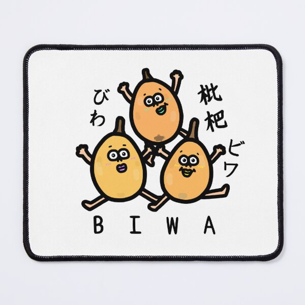 Item preview, Cute BIWA designed and sold by kanaehonkawa.