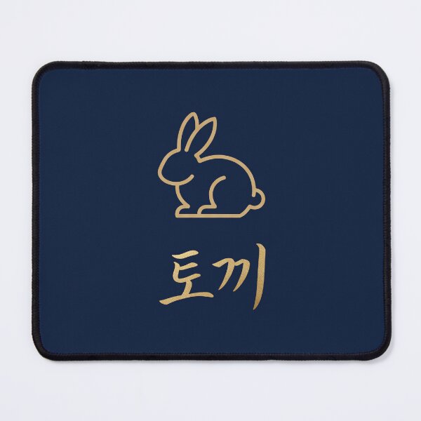 Item preview, Korean Hangul 'Tokki' (Rabbit) Minimalist Gold Line Art designed and sold by MonoGreenery.